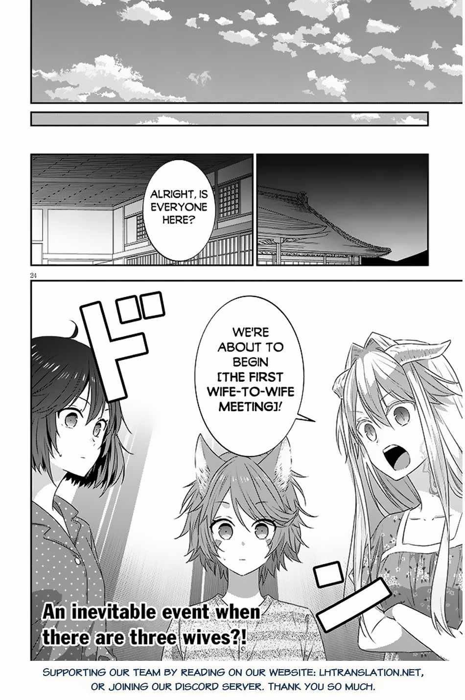 Maou ni Natta node, Dungeon Tsukutte Jingai Musume to Honobono suru Chapter 72.2 13